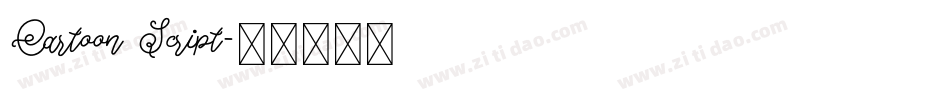 Cartoon Script字体转换